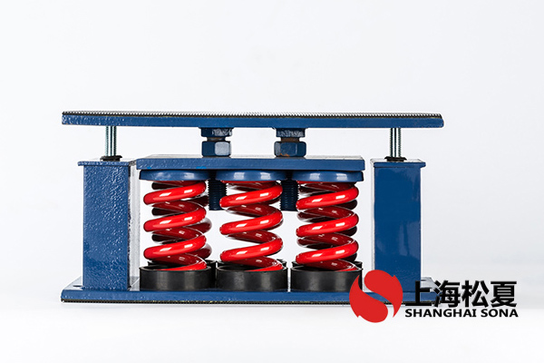 車間空調機組ZTF型可調式阻尼彈簧減振器